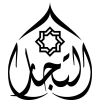 Al-Tijarah Management Company logo - Similar company to Energy For You