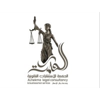 Alhekma AZ Legal Consultancy logo - Similar company to Gino Food Solutions