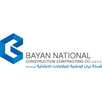 Bayan National Construction Contracting Company logo - Similar company to Engineer X