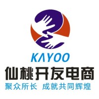 仙桃市开友电子商务有限公司