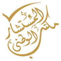 National Advisor Bureau Limited logo - Similar company to Emirates Entrepreneurship Association (Eea)