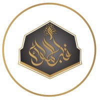 Qalb al-Muluk | قلب الملوك logo - Similar company to Al-Jazary