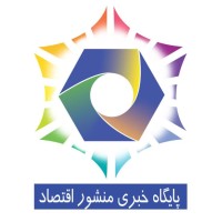 پایگاه خبری منشور اقتصاد logo - Similar company to Salarix