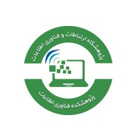 Information Technology Research Faculty, ICT Research Institute (ITRC) logo - Similar company to Avit - Airsa Vida Information Technology