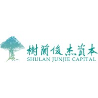 Shulan Fund 树兰俊杰资本 logo - Similar company to Great Wall Wl Ross