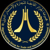 ALGERIA HOLDING GROUP FOR TRADE AND INTERNATIONAL INVESTMENT logo - Similar company to Workover Services Company