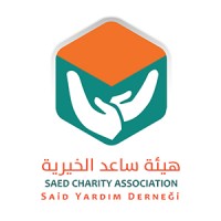 هيئة ساعد الخيرية logo - Similar company to Dtc