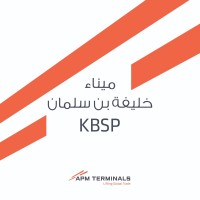 APM Terminals Bahrain logo - Similar company to Apm Terminals Poti • ეიპიემ ტერმინალს ფოთი