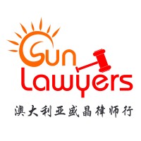 SUN LAWYERS logo - Similar company to Australiamigrate Pty Ltd
