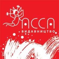 Видавництво АССА / ASSA publishing house logo - Similar company to Видавництво Кармінської / Karminska Books