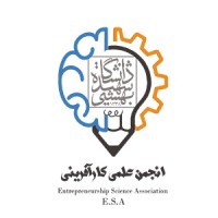 Entrepreneurship Science Association of Shahid Beheshti University logo - Similar company to Jezreel Consultancy Ltd