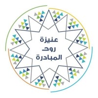 شركة عنيزة روح المبادرة الوقفية logo - Similar company to Front Tech, Llc - Mobile Games Development
