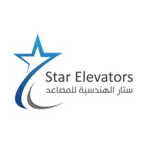 Star Elevators ستار الهندسية للمصاعد logo - Similar company to Hecta Elevators - السلامة للمصاعد
