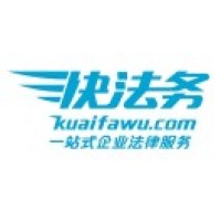 北京快又好信息技术有限责任公司
