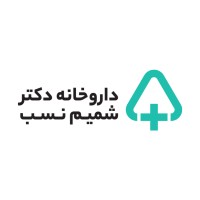 داروخانه دکتر شمیم نسب Shamimnasab pharmacy logo - Similar company to داروخانه دکتر سردارزاده