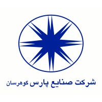 Pars GoharSun Industries logo - Similar company to Netplas Pvc And Rubber Solutions