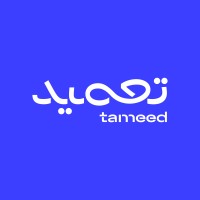 تعميد | Tameed logo - Similar company to Raqamyah | رقمية