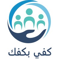 Kafe Be Kafak logo - Similar company to Melodies For Math