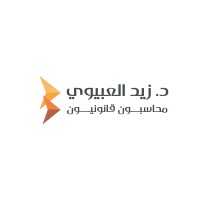 Dr. Zaid Alobeiwi Chartered Accountants logo - Similar company to Credly Advisors