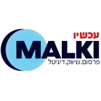 NowMalki משרד פרסום דיגיטלי🚀 | עכשיו מלכי🎗 logo - Similar company to Pr - Digital Ltd