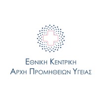 Εθνική Κεντρική Αρχή Προμηθειών Υγείας - National Centralized Health Procurement Authority logo - Similar company to Αλφα Μηχανογραφική Επίλυσις