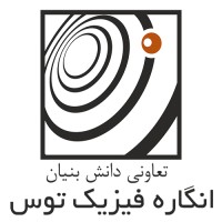 Engareh Physics Toos logo - Similar company to Rasa Co