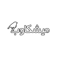 آژانس طراحی سایت میشکاوب logo - Similar company to آژانس دیجیتال مارکتینگ راهکار