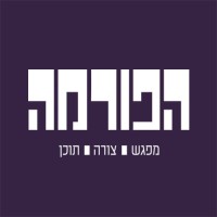 The Forma - הפורמה logo - Similar company to Xmta