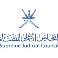 Supreme Judicial Council | المجلس الأعلى للقضاء logo - Similar company to Supreme Judicial Council