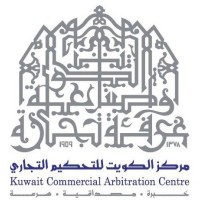 Kuwait Commercial Arbitration Centre logo - Similar company to Kuwait Advanced Security Company (Kasc)