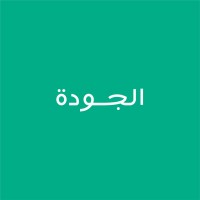 Aljawda logo - Similar company to Bitcomine
