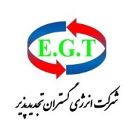 Energy Gostaran Tajdidpazir logo - Similar company to Cannboil