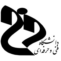 Technical Vocational University of Iran logo - Similar company to دانشکده فنی و حرفه ای انقلاب اسلامی
