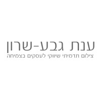 Anat Geva-Sharon Photography logo - Similar company to Lead- Youth Leadership Development Program