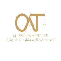 مكتب عمر التويجرى للمحاماه والإستشارات القانونية logo - Similar company to شركة التركي وبوحيمد للاستشارات القانونية والمحاماة