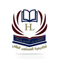 High level Academy - أكاديمية المستوى العالي logo - Similar company to Words Design Solutions