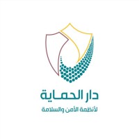 Dar alhmaya for security safety systems logo - Similar company to Build Engineering Company