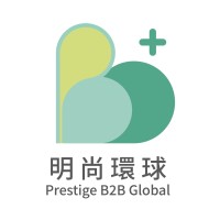 Prestige B2B Global Limited 明尚環球有限公司 logo - Similar company to Barros Laboratories Pty Ltd