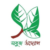 Sabuj Udyog logo - Similar company to Aslaf Academy