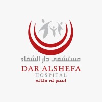 مستشفى دار الشفاء - Dar Alshefa Hospital logo - Similar company to مستشفى دار الشفاء الجديدة