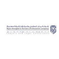 Riyan Almogbel & Partners Co. logo - Similar company to Ibrahim Al Howishel Law Firm