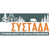 Συστάδα Ε.Ε. logo - Similar company to Forest Data
