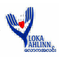 Loka Ahlinn