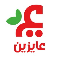 Ayzeen عايزين logo - Similar company to Unitbeat