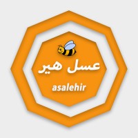 عسل هیر logo - Similar company to مربي النحل بوزي محمد___Beekeepers Bouzi Mohammed‏