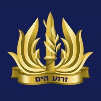 Israeli Navy logo - Similar company to Luxontech