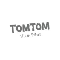 Tomtom Thai Kitchen logo - Similar company to Samwon Garden