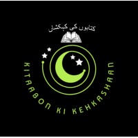 Kitaabon ki Kehkashaan logo - Similar company to Meta Storm
