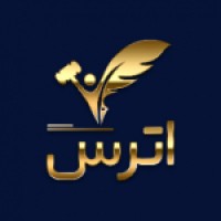موسسه حقوقی دادفران اترس logo - Similar company to Whitex