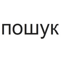 Nowyk logo - Similar company to United Protocol (Nz) Limited